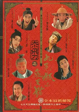5566游戏